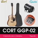 Трансакустическая гитара Cort GGP-02 OP