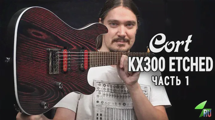 Cort KX300 Etched - Detailed Review Part 1