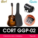 Трансакустическая гитара Cort GGP-02 SSB