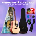 Акустическая гитара CORT 810-OP с фирменным комплектом аксессуаров Cort