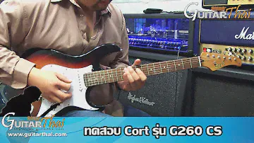 Cort G260 CS Super Strat