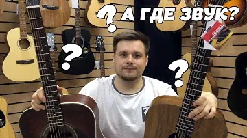 ENYA EDX1 VS CORT EARTH 70BR СПОНТАННЫЙ ОБЗОР ДВУХ АКУСТИЧЕСКИХ ГИТАР!